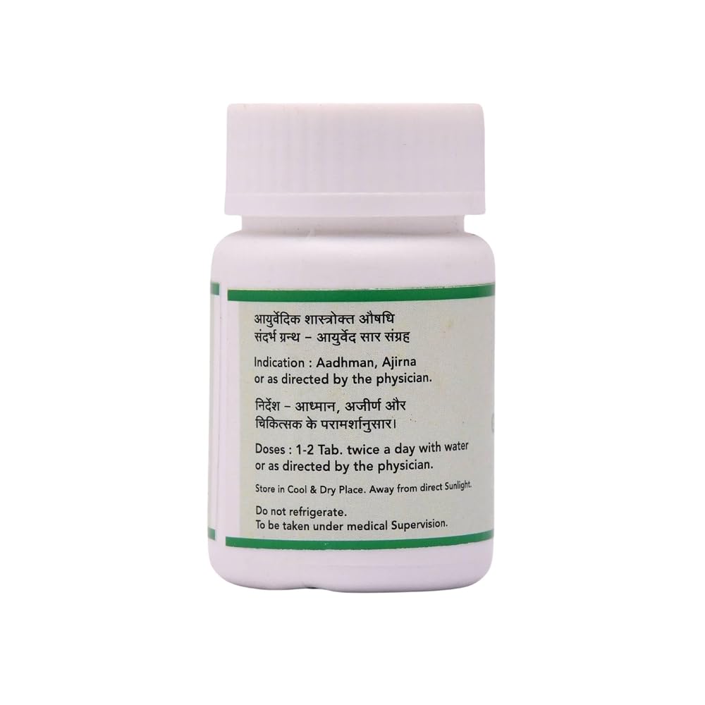 SN Herbals Gandhak Vati Ayurvedic Digestive Support - 50 Tablets - image 2