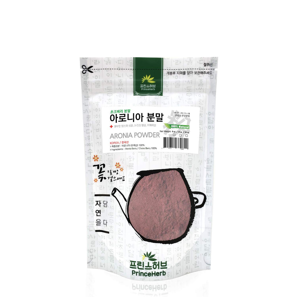 Prince Herb Aronia Berry Powder 100% Natural - 4oz - image 2