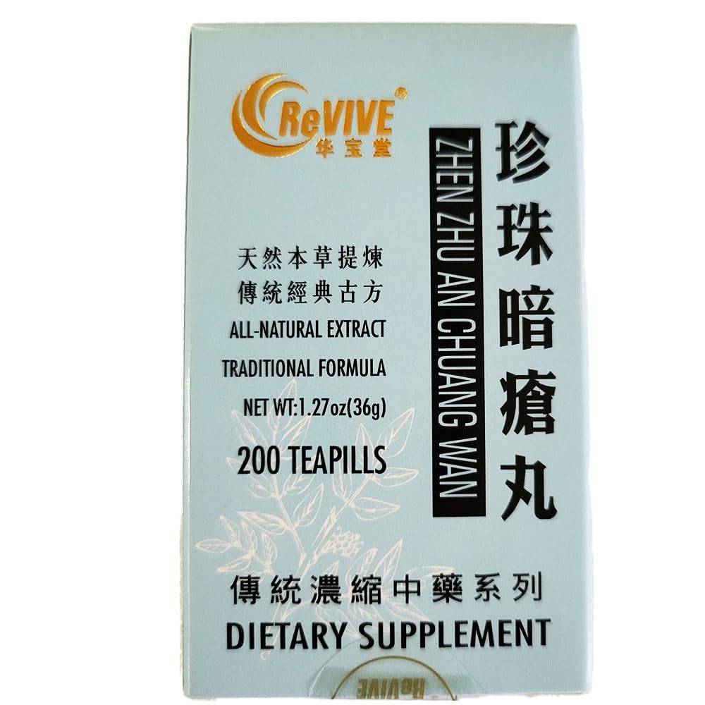 Hwa Bao Tang Zhen Zhu An Chuang Wan Pearl Acne Pills - 200 Tablets - image 2