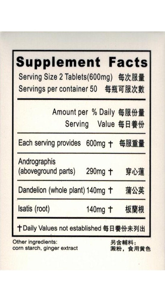 KGS Chuan Xin Lian 300mg Tablets - 100 Tablets - image 2