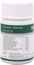 Generic Dhanvantari Medohar Guggulu Herbal Supplement - 240 Tablets - image 2