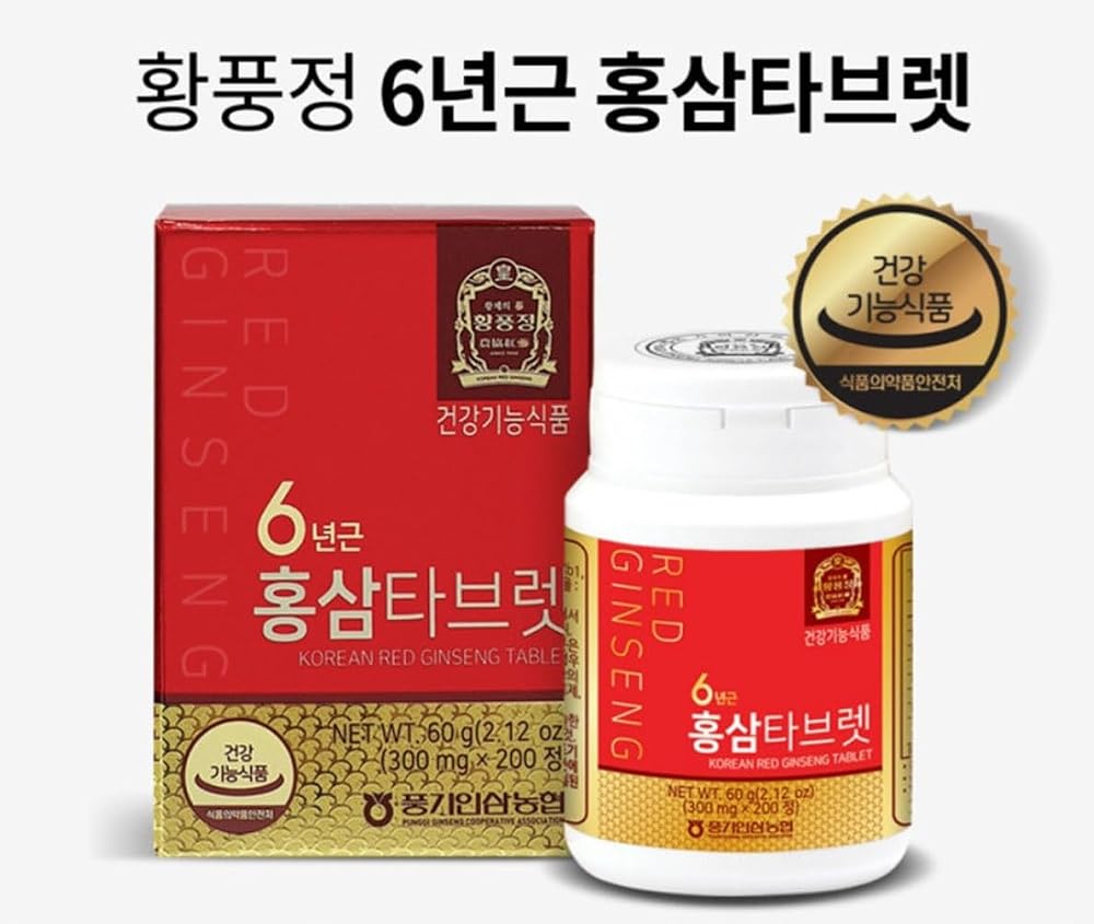 Xebec Korean Red Ginseng 300mg - 200 Tablets - image 3