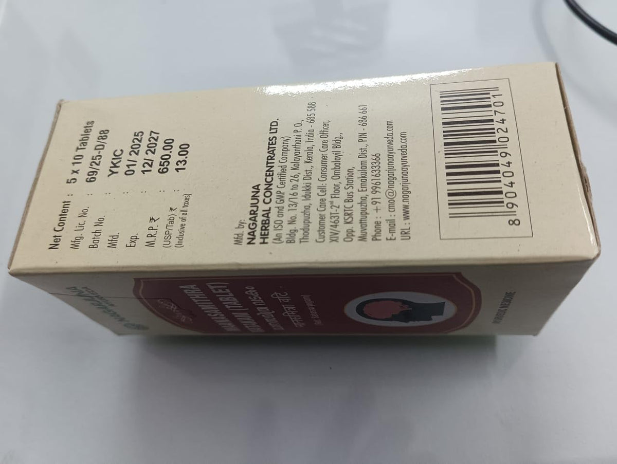 Nagarjuna Maanasamithra Vatakam Tablets - 50 Count - image 3