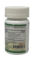 Guang Ci Tang Long Dan Xie Gan Wan Liver FireClear - 200 Tablets - image 3
