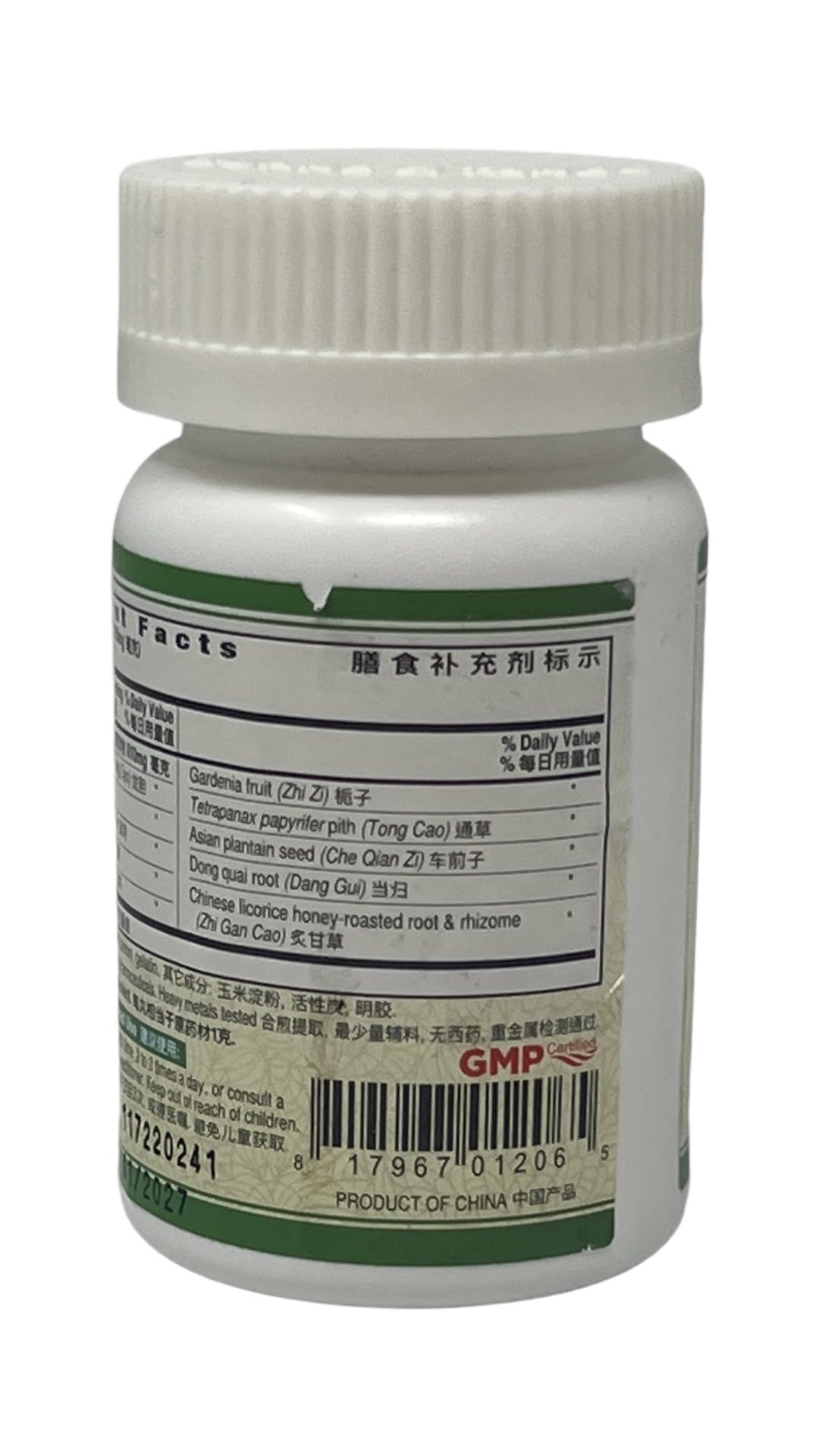 Guang Ci Tang Long Dan Xie Gan Wan Liver FireClear - 200 Tablets - image 3