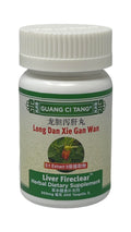 Guang Ci Tang Long Dan Xie Gan Wan Liver FireClear - 200 Tablets