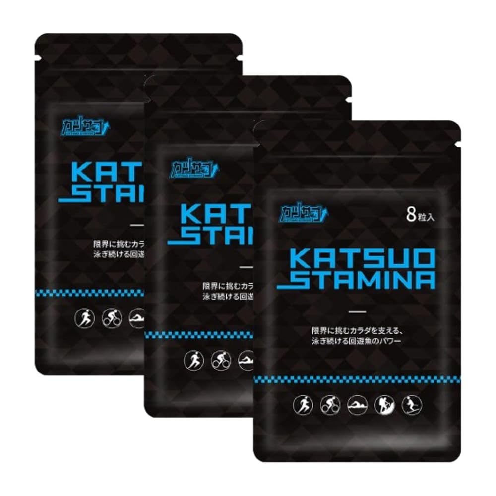 ＫａｔｓｕｏＳｔａｍｉｎａ Katsuo Stamina