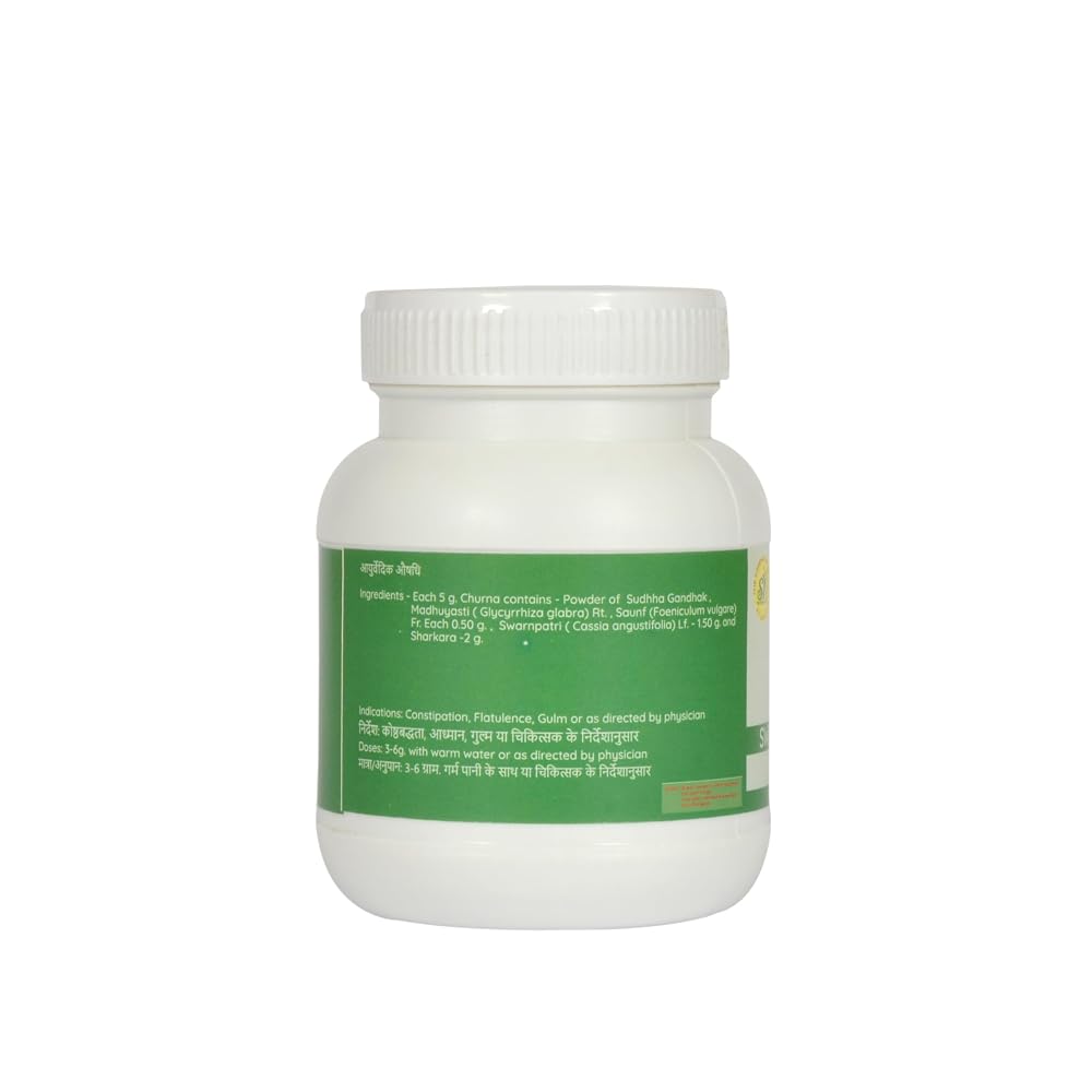 SN Herbals Swadista Virechan Churna Ayurvedic Herbal Powder - 100g - image 3