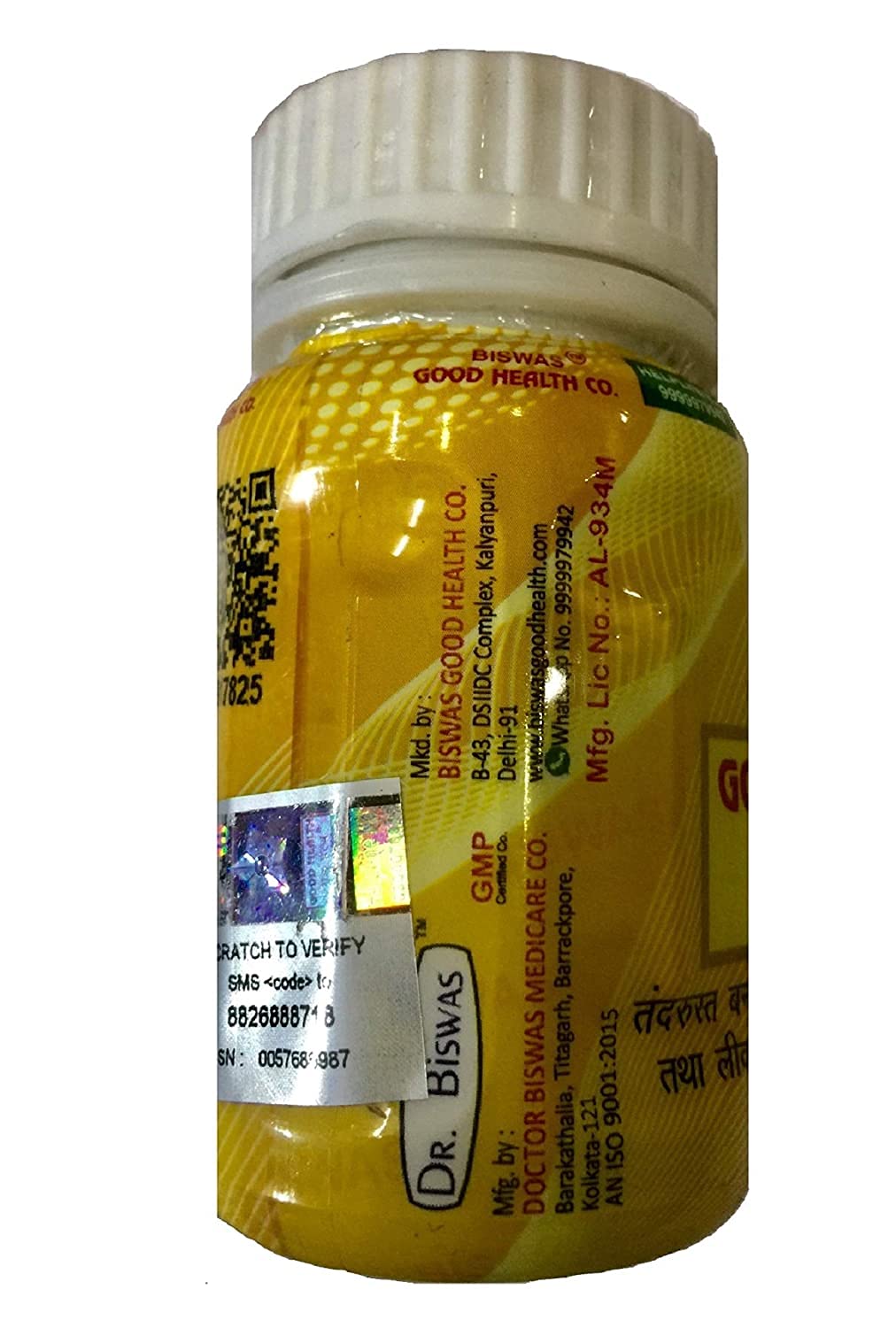 DR.BISWAS Dr. Biswas Good Health Capsule - 50 Vegetarian Capsules - image 2