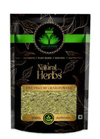 Verem Five Finger Grass Extract Powder - 100 Grams