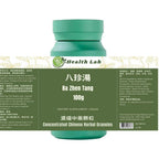 Health Lab Eight Treasures Ba Zhen Tang 5:1 Herbal Extract - 100g - image 3