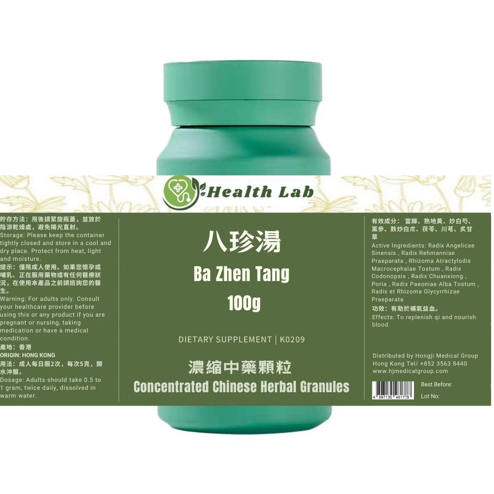 Health Lab Eight Treasures Ba Zhen Tang 5:1 Herbal Extract - 100g - image 3
