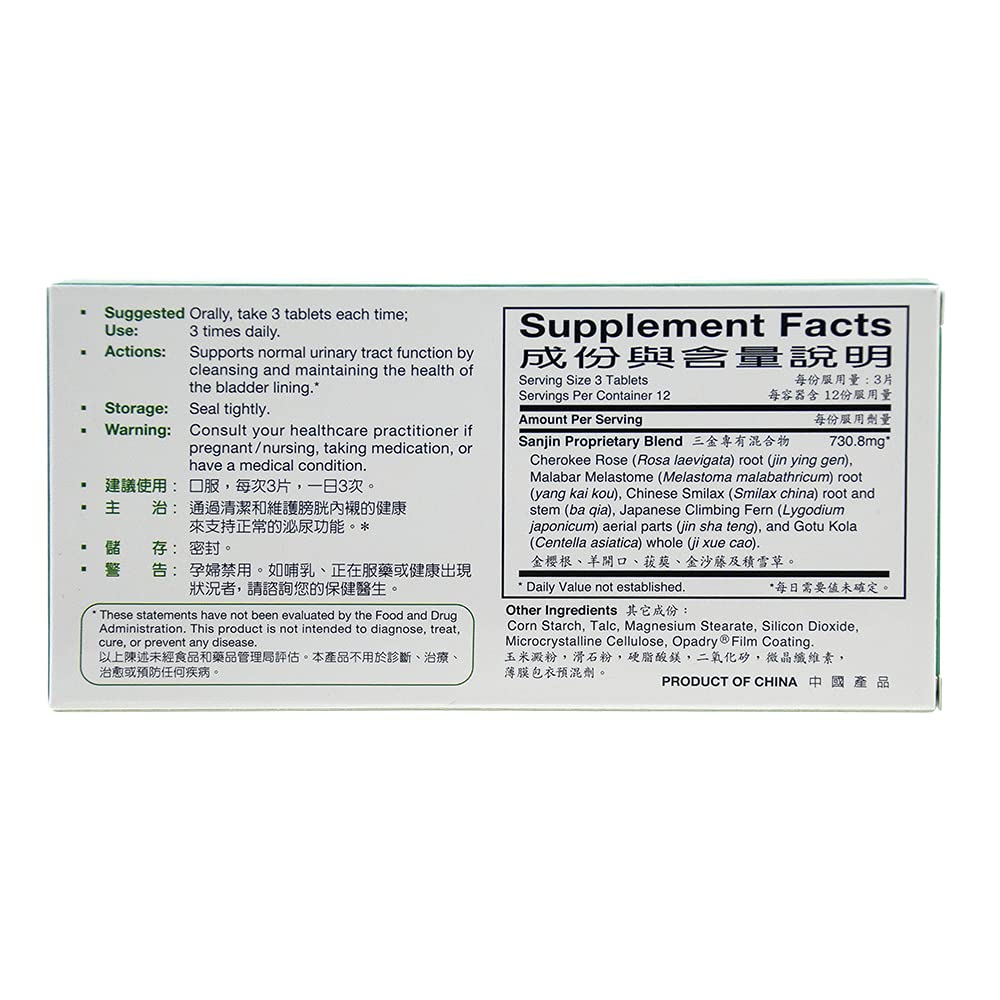 Solstice Medicine Company Sanjin Pian Uroplex Tablets - 108 Tablets - image 3