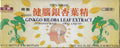 Royal King Ginkgo Biloba Leaf Extract - 30 Bottles