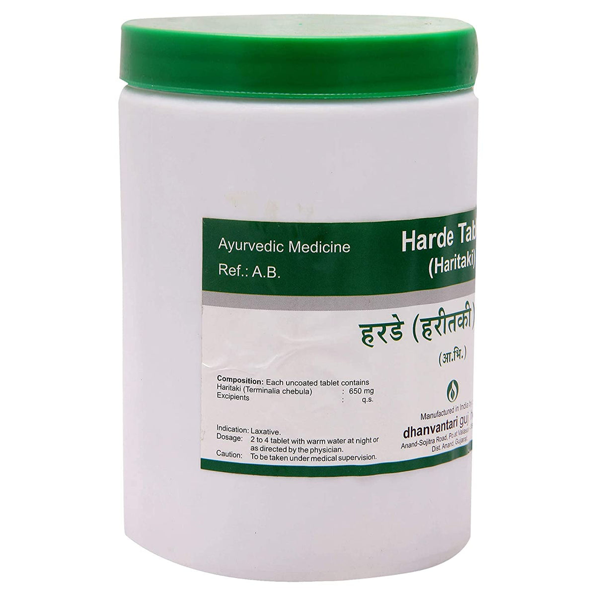 Panihari Dhanvantari Harde Tablet - 500 Gm - image 2
