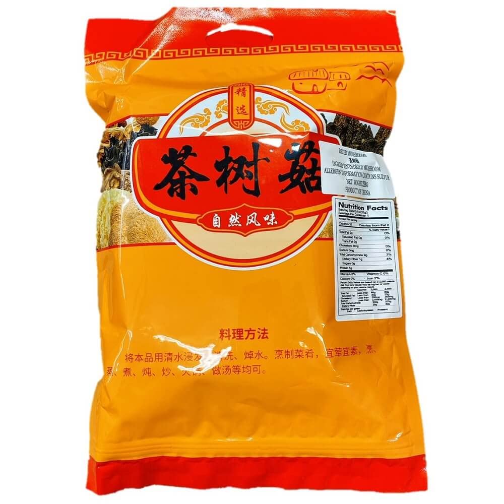 HerbsGreen Agrocybe Aegerila Dried Mushroom - 8 oz - image 5