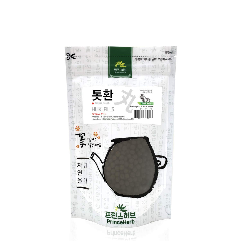 Prince Herb Hijiki Pills Dietary Fibre Supplement - 8 oz - image 2