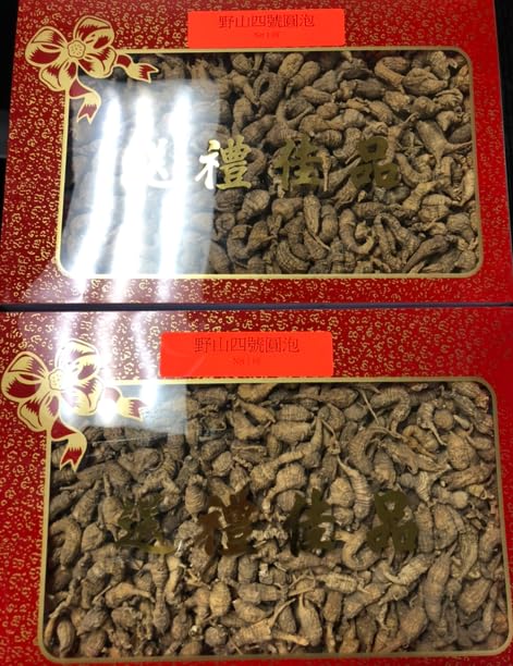 Xi Ge Ge Wisconsin Wild Ginseng Root 15 Years - 57 Grams - image 2