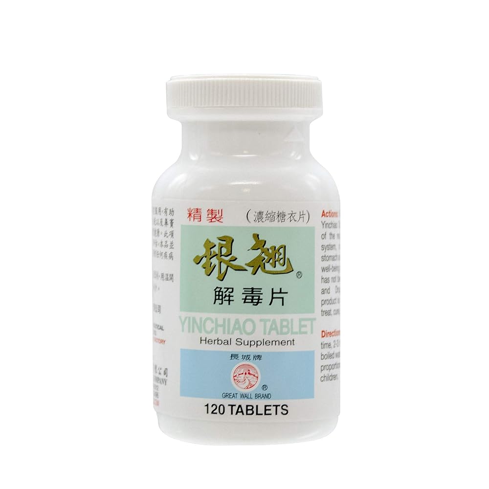 Wuiil Yin Chiao Herbal Supplement - 120 Tablets - image 5