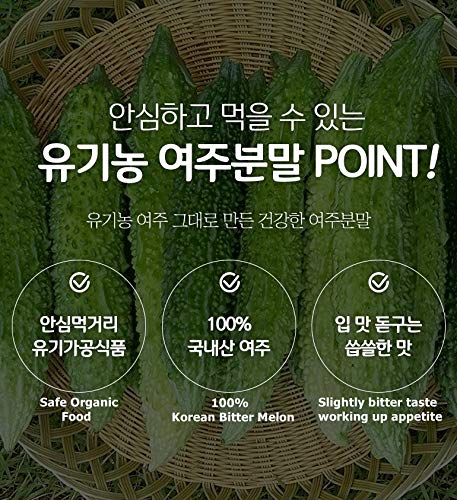 K-Mystery Organic Bitter Melon Powder - 100g - image 4