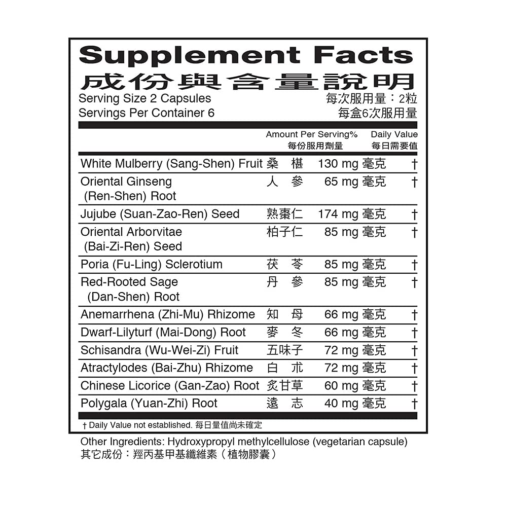 Solstice Medicine Company Shui De An Herbal Sleep Support - 12 Capsules - image 5