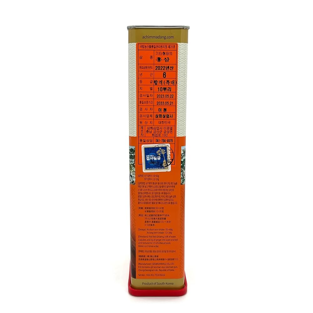 Achimmadang Korean Red Ginseng Root 6 Years Old - 300g - image 2