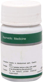 Dhanvantari Agnitundi Vati Ayurvedic Digestive Support - 60 Tablets - image 2