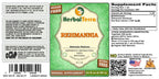 Herbal Terra LLC Rehmannia (Rehmania Glutinosa) Tincture