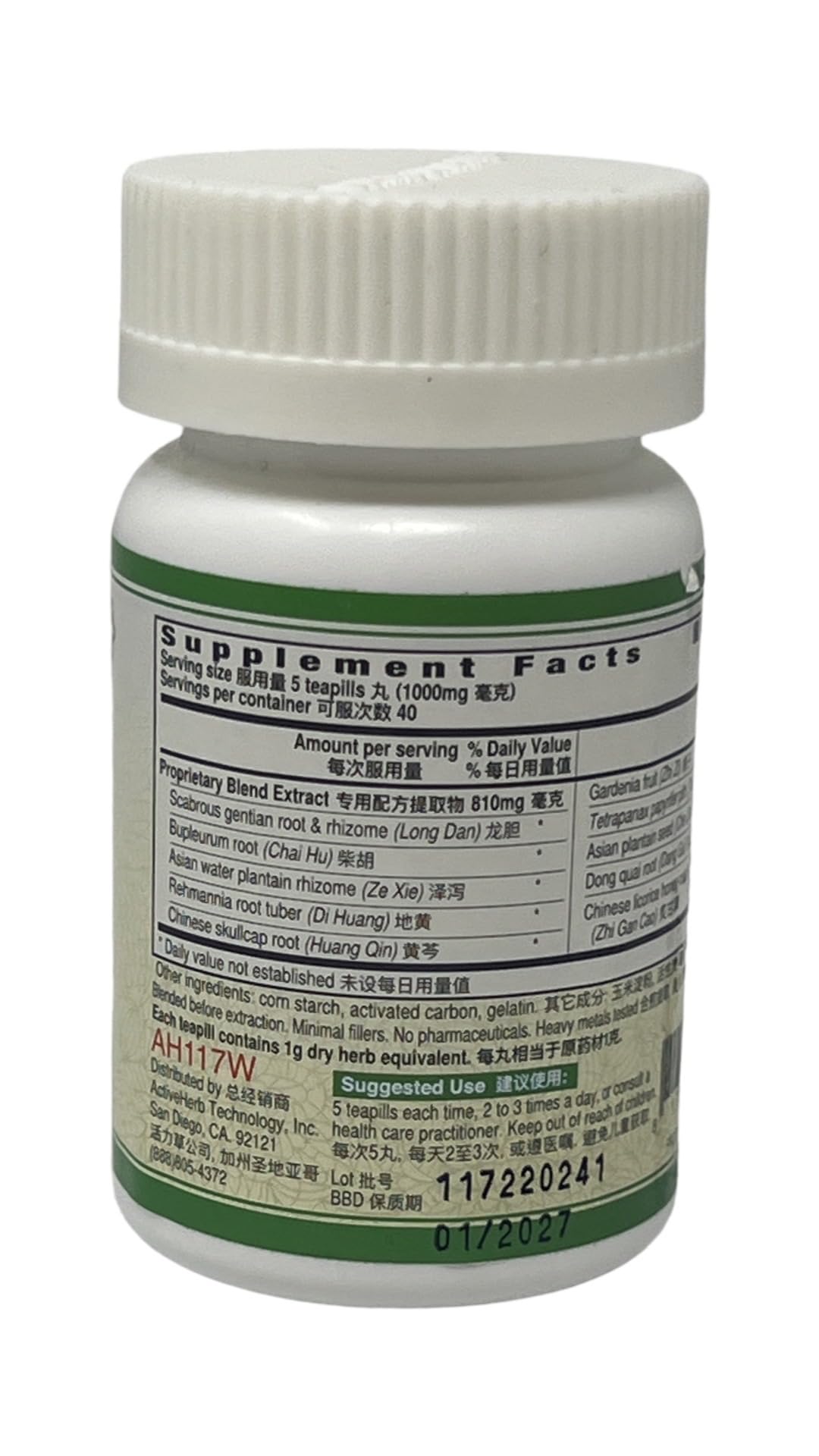 Guang Ci Tang Long Dan Xie Gan Wan Liver FireClear - 200 Tablets - image 2