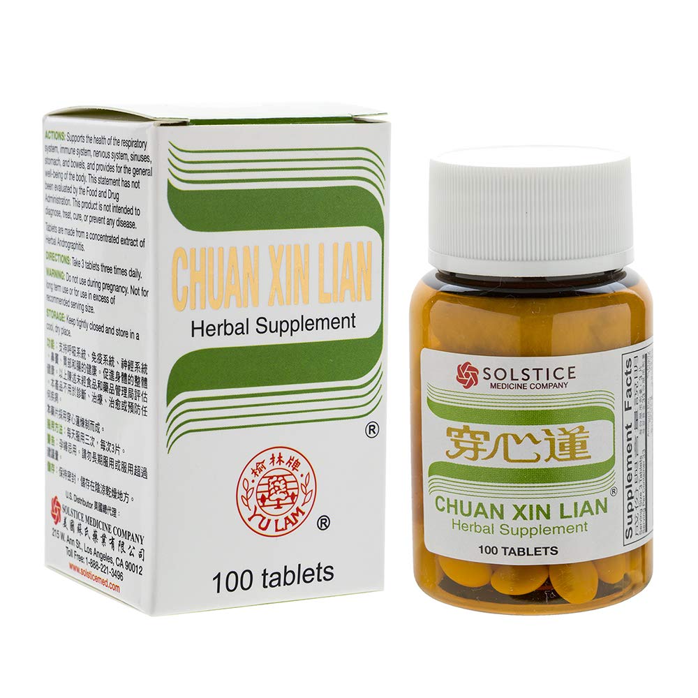 Yu Lam Chuan Xin Lian Andrographis Herbal Supplement - 100 Tablets