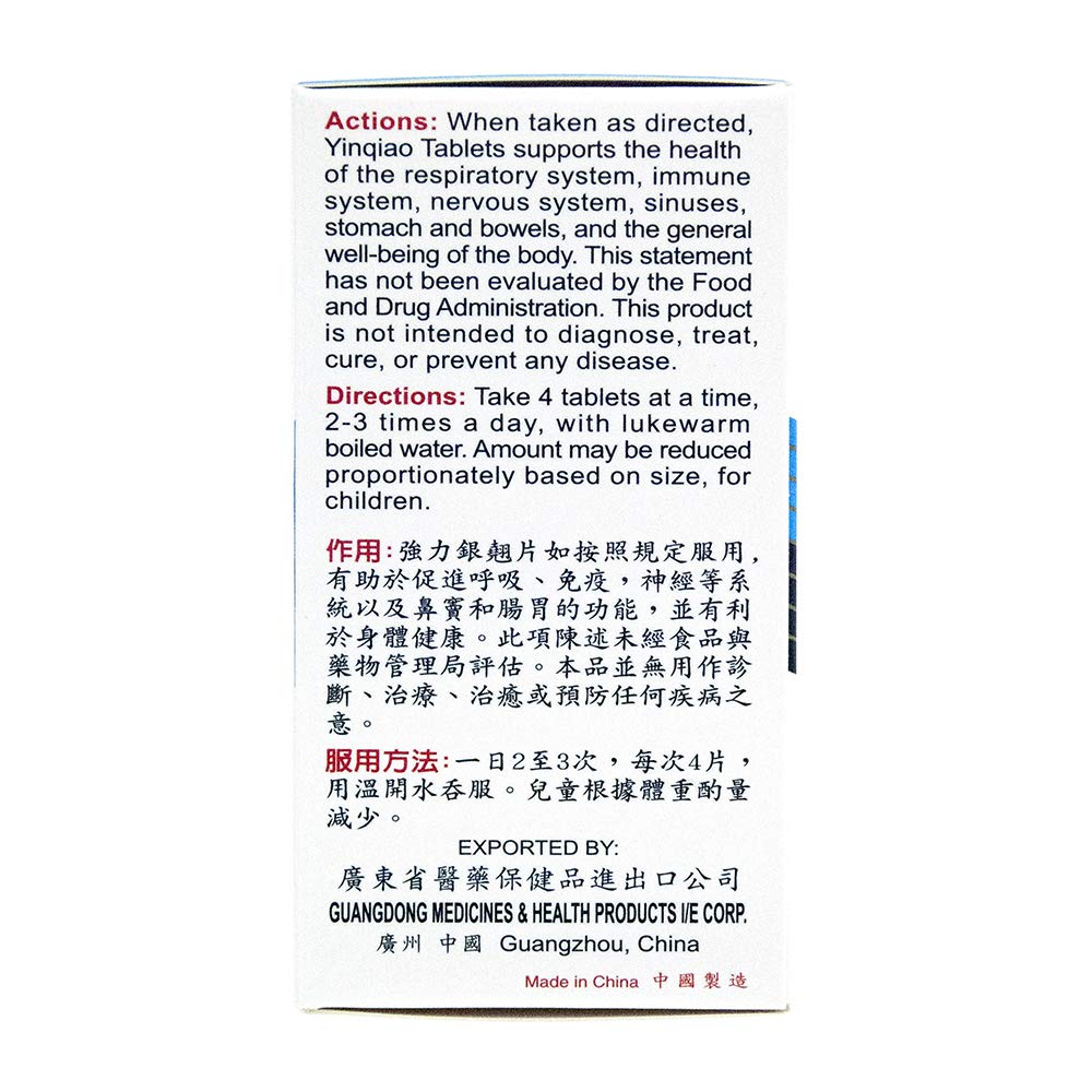 Solstice Medicine Company Yin Qiao Herbal Tablet Immune Support - 100 Tablets - image 5