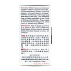 Solstice Medicine Company Yin Qiao Herbal Tablet Immune Support - 100 Tablets - image 5