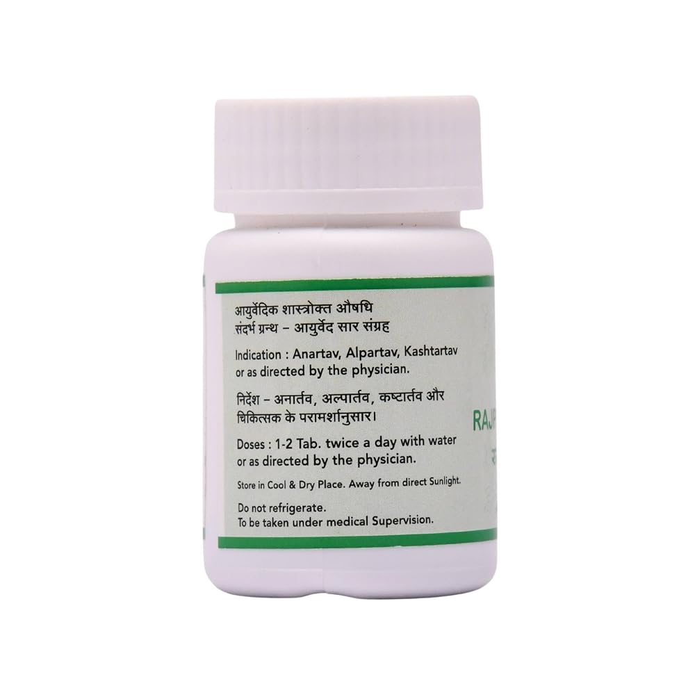 SN Herbals Rajpravartani Vati Women's Wellness - 50 Tablets - image 2