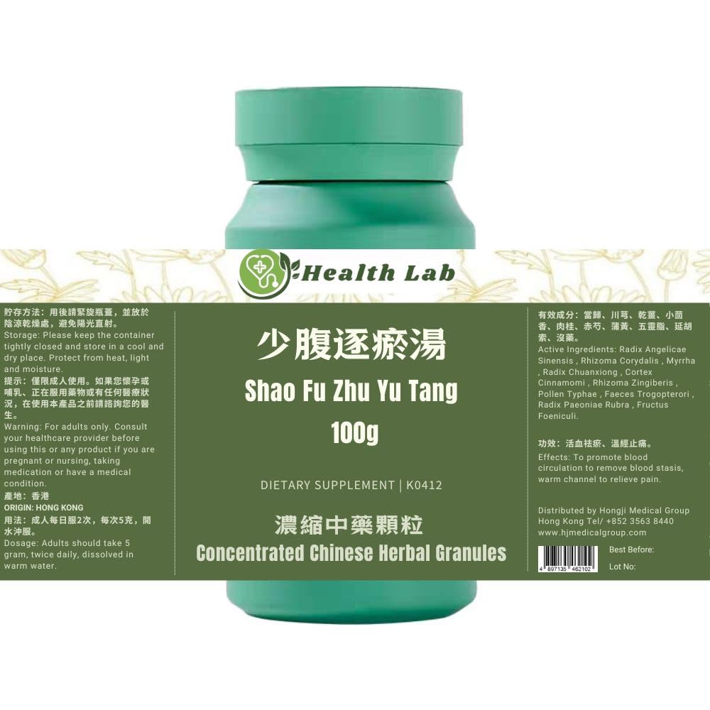 Health Lab Cnidium & Bulrush Combination TCM Herbal Extract - 3.5 oz - image 2