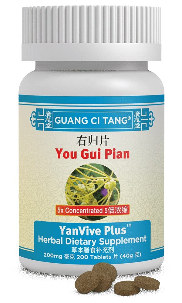 Guang Ci Tang You Gui Wan YanVive Plus - 200 Tablets
