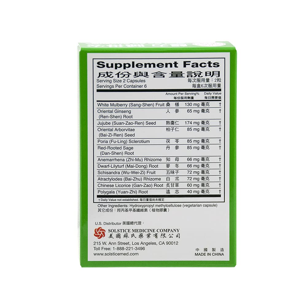 Solstice Medicine Company Shui De An Herbal Sleep Support - 12 Capsules - image 2