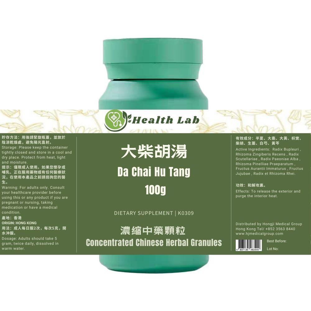 Health Lab Major Bupleurum Combination Herbal Extract Granules - 100g - image 2