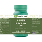 Health Lab Major Bupleurum Combination Herbal Extract Granules - 100g - image 2