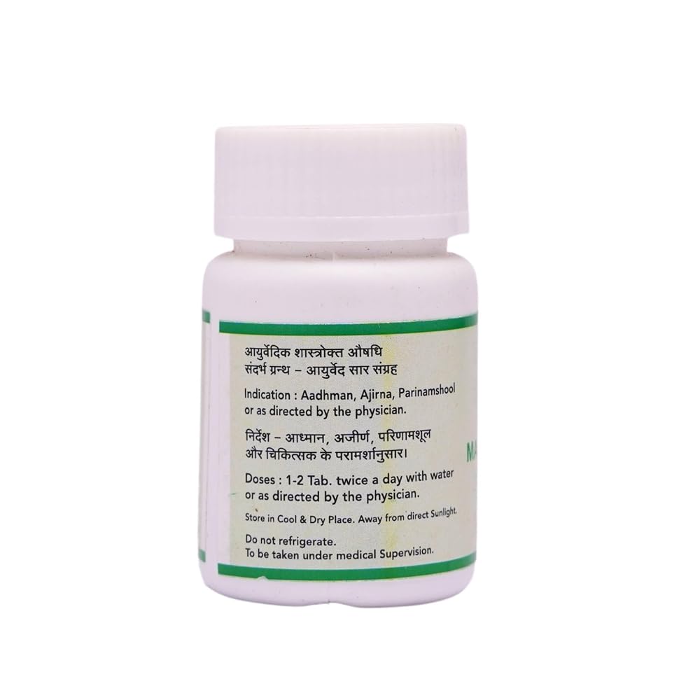 SN Herbals Mahashankh Vati Ayurvedic Herbal Supplement - 50 Tablets - image 2