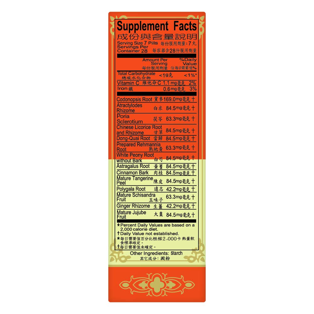 Solstice Medicine Company Ren Shen Yang Ying Wan Herbal Supplement - 200 Pills - image 3