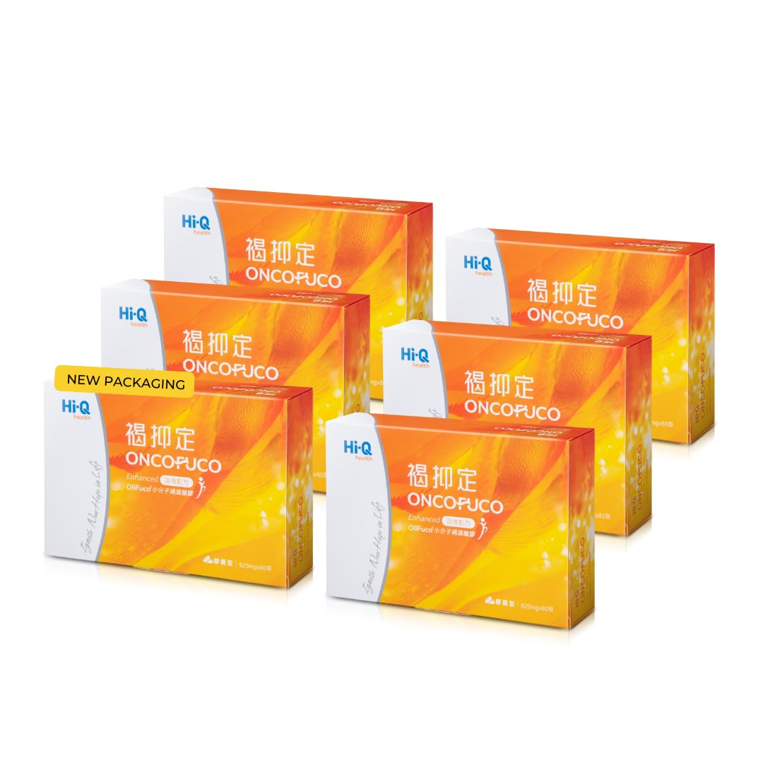 FucoHIQ® HI-Q Oligo Fucoidan Capsules - 550mg