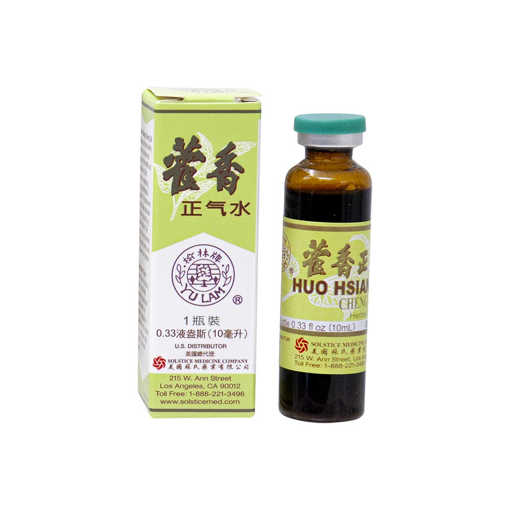 Great Wall Yu Lam Huo Hsiang Cheng Chi Shuei Immune Support - 12 Vials - image 5