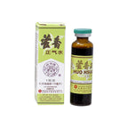Great Wall Yu Lam Huo Hsiang Cheng Chi Shuei Immune Support - 12 Vials - image 5