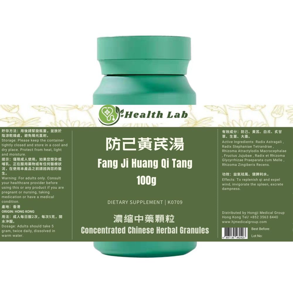 Health Lab Stephania and Astragalus Decoction Herbal Extract - 100g - image 2