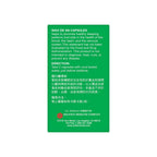 Yu Lam Shui De an Herbal Supplement - image 3