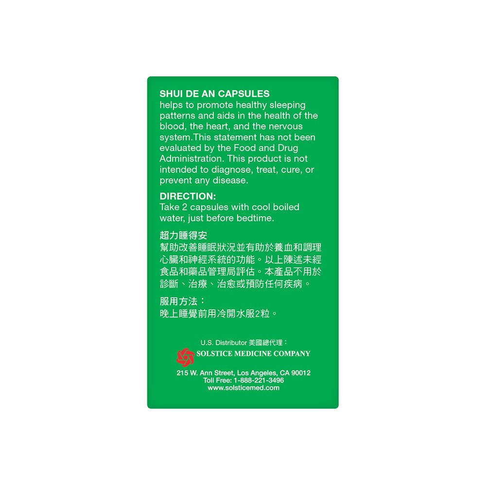 Yu Lam Shui De an Herbal Supplement - image 3