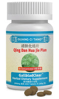 silp-art Guang Ci Tang Qing Dan Hua Shi Pian Gallbladder Support - 200 Tablets