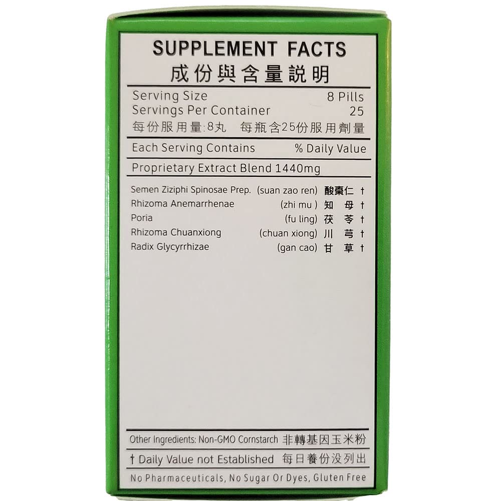 Hwa Bao Tang Suan Zao Ren Wan Sour Jujube Pills - 200 Count - image 3