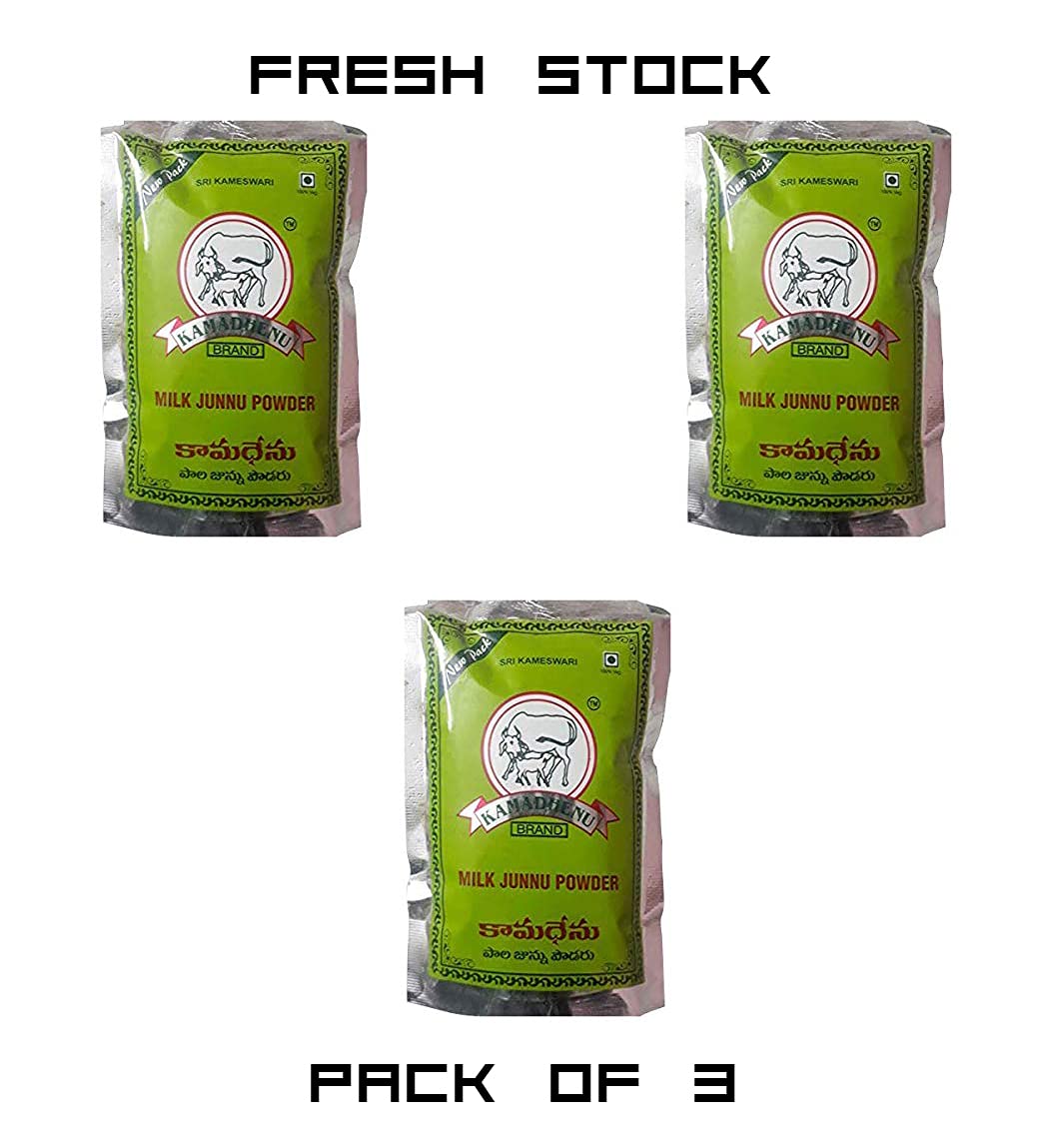 Pmw Kamadhenu Junnu Powder - 300 Grams - image 7