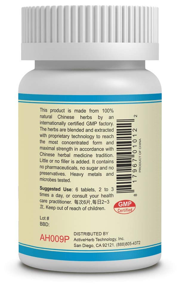 Guang Ci Tang Jiang Dan Gu Chun Pian - 200 Tablets - image 3